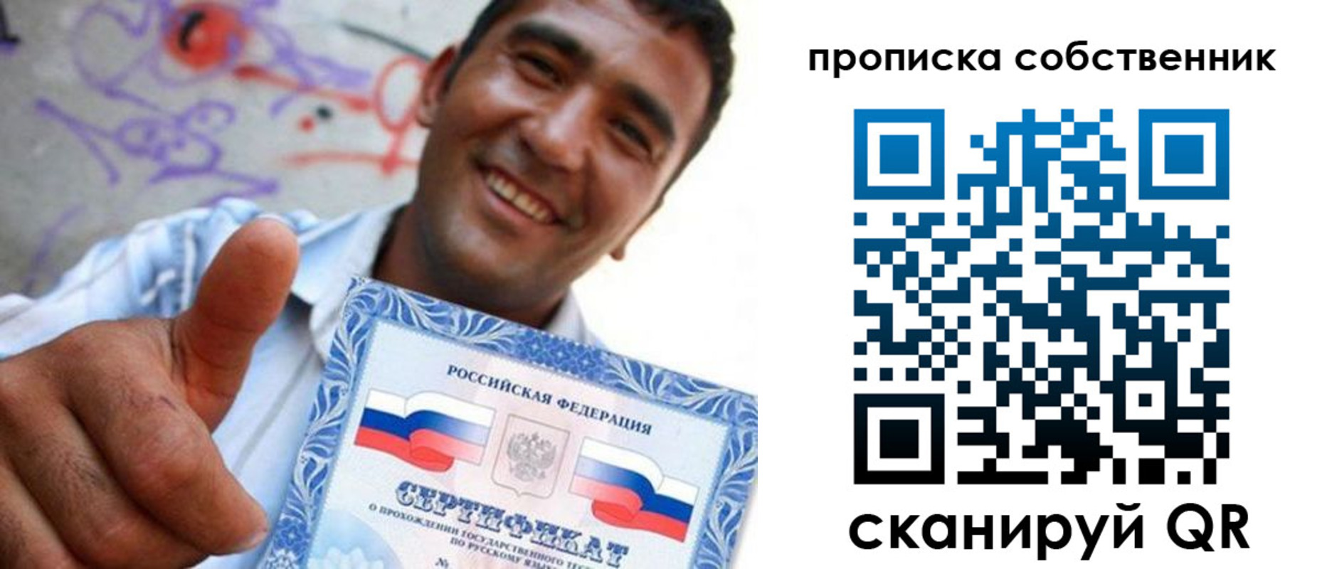 прописка поиск в Данкове