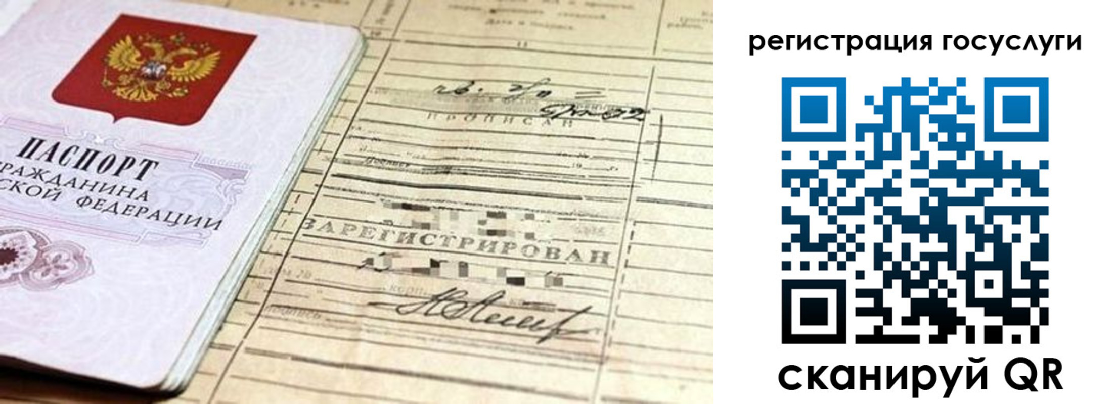 регистрация для школы в Данкове