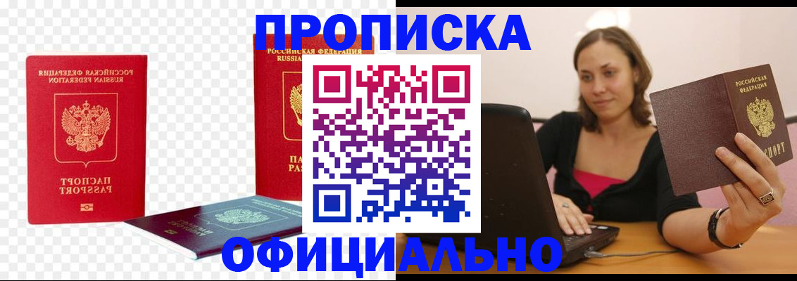 временная регистрация госуслуги в Данкове